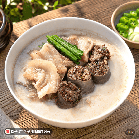 돼지국밥 / 순대국밥