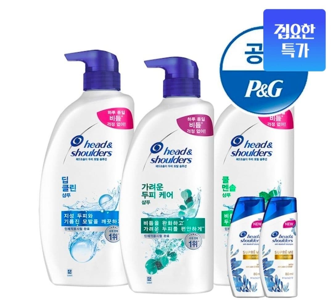 헤드앤숄더 샴푸 850ml 3개