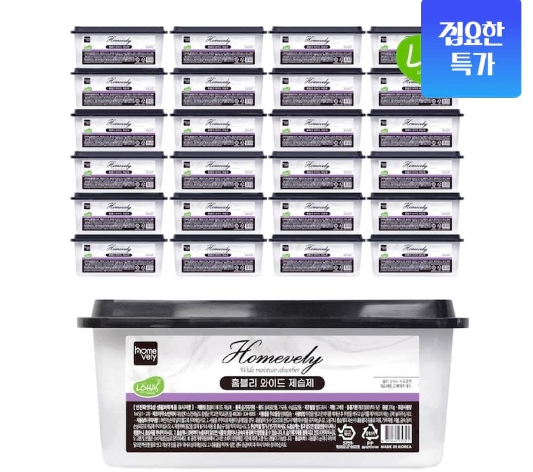 와이드 제습제 570ml 24개입