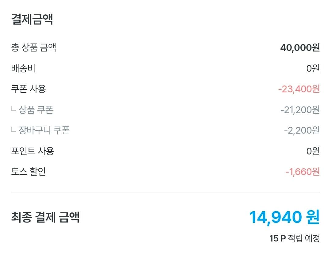 아이러브베베 시그니앙75 70매