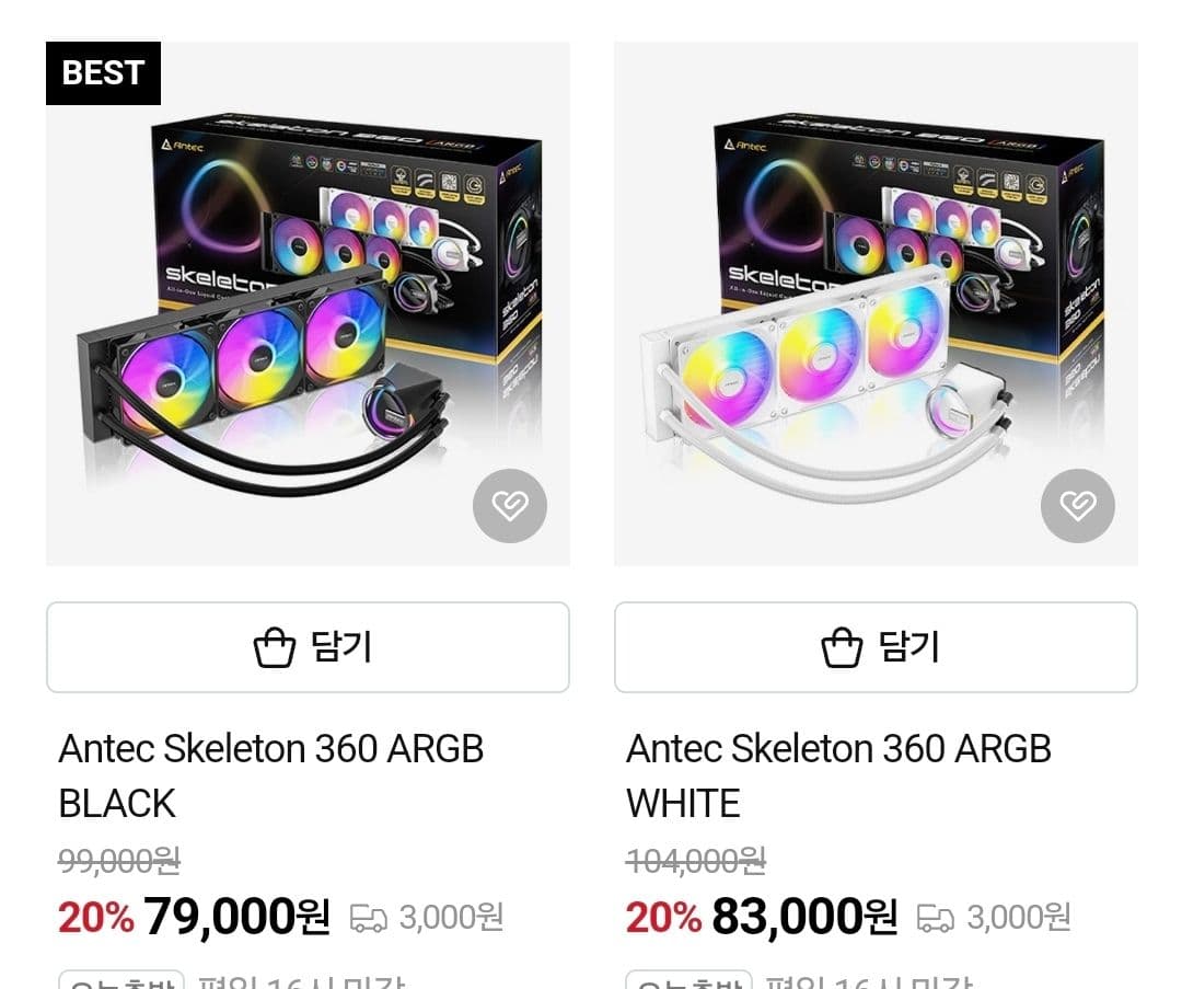 Antec Skeleton 360 ARGB