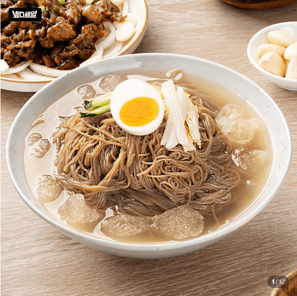 평양 냉면 물냉면 1인분