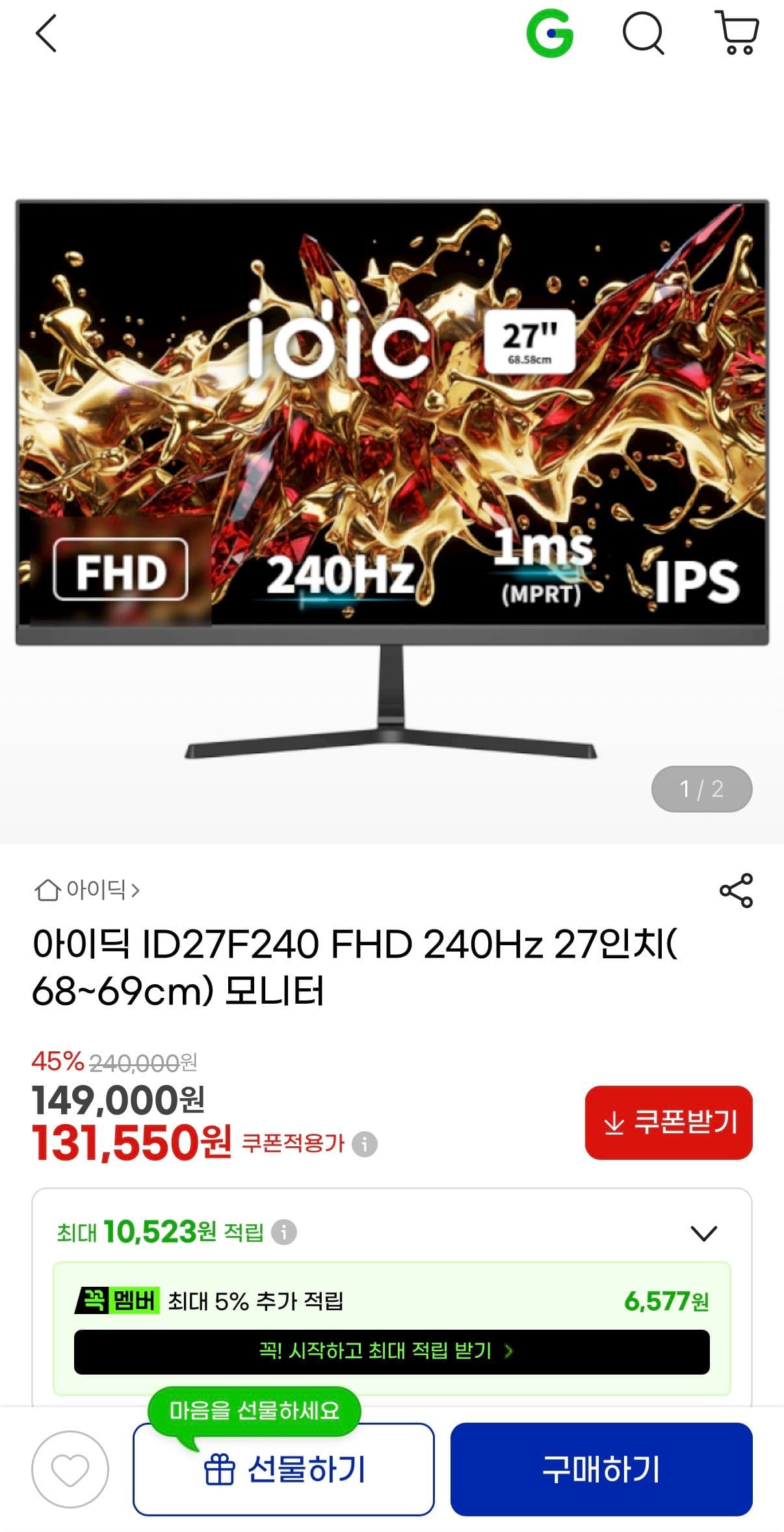 아이딕 ID27F240 27인치