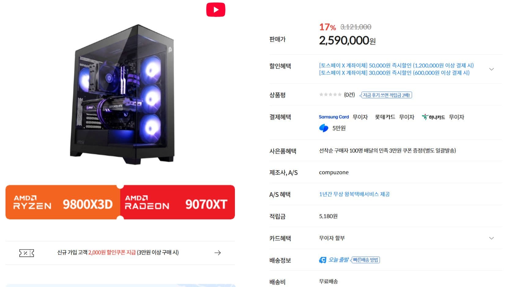 iWORKS X-0226 완본체