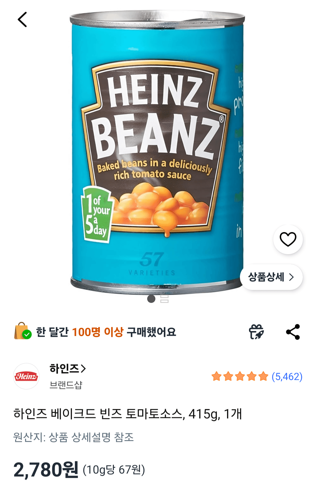 Heinz 베이크드 빈즈 415g