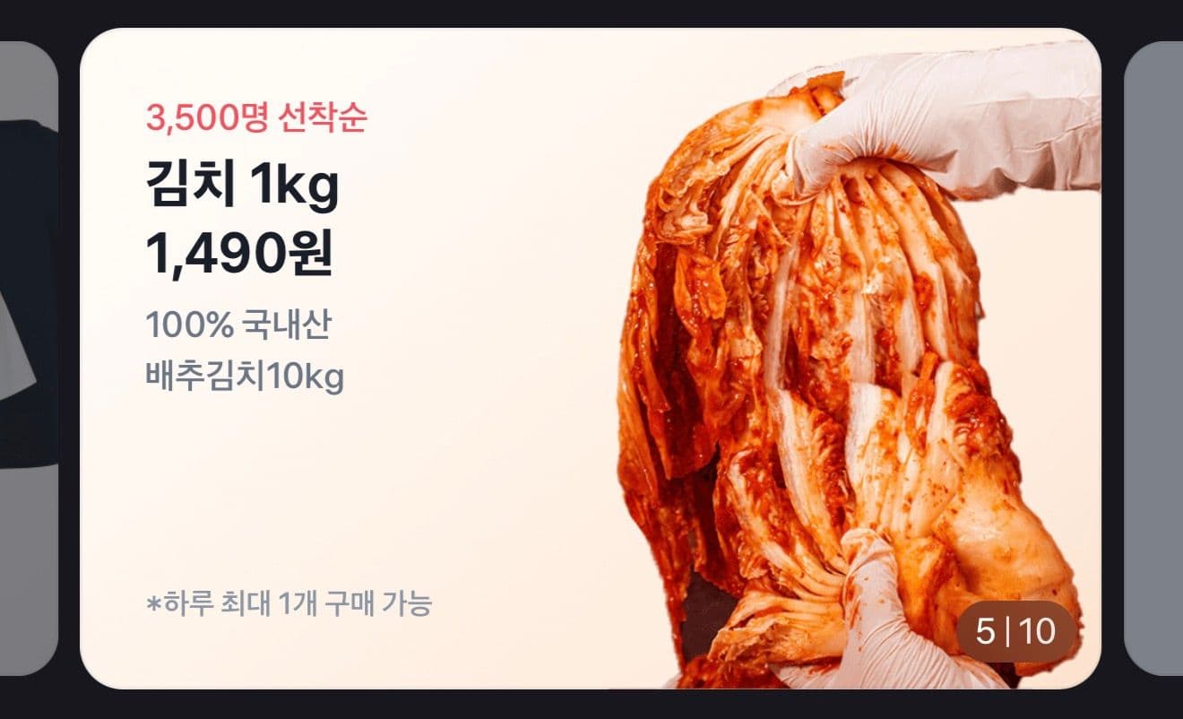 명인김치 10kg