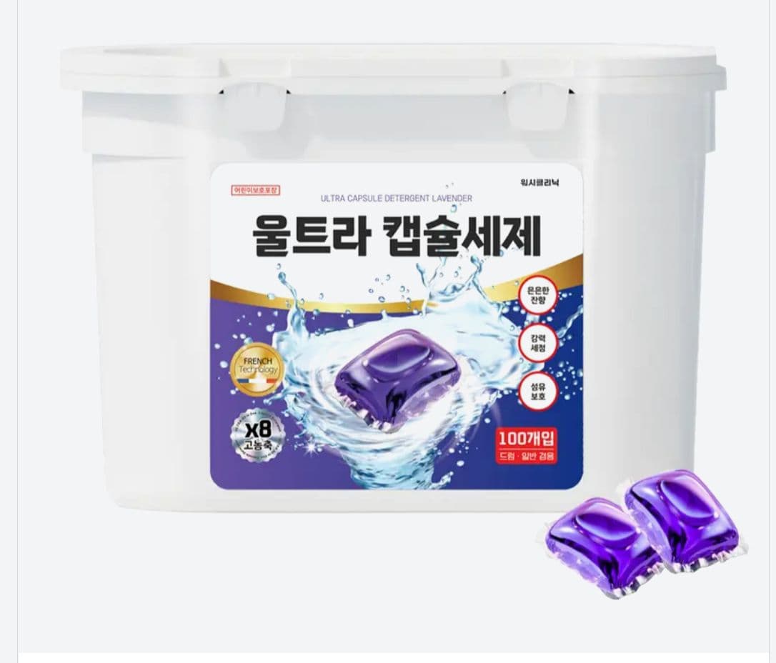 시클리닉 울트라 캡슐세제 100개입