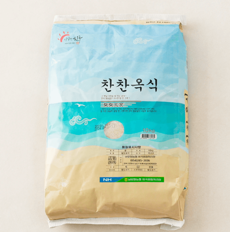 땡큐파머스 삼광쌀 10kg