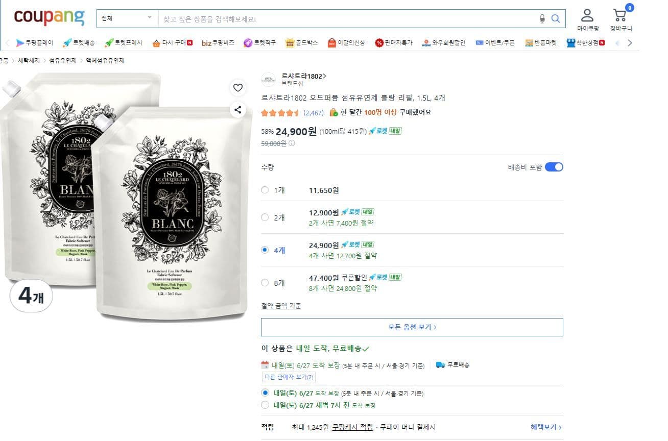 르샤트라1802 섬유유연제 1.5L 4개