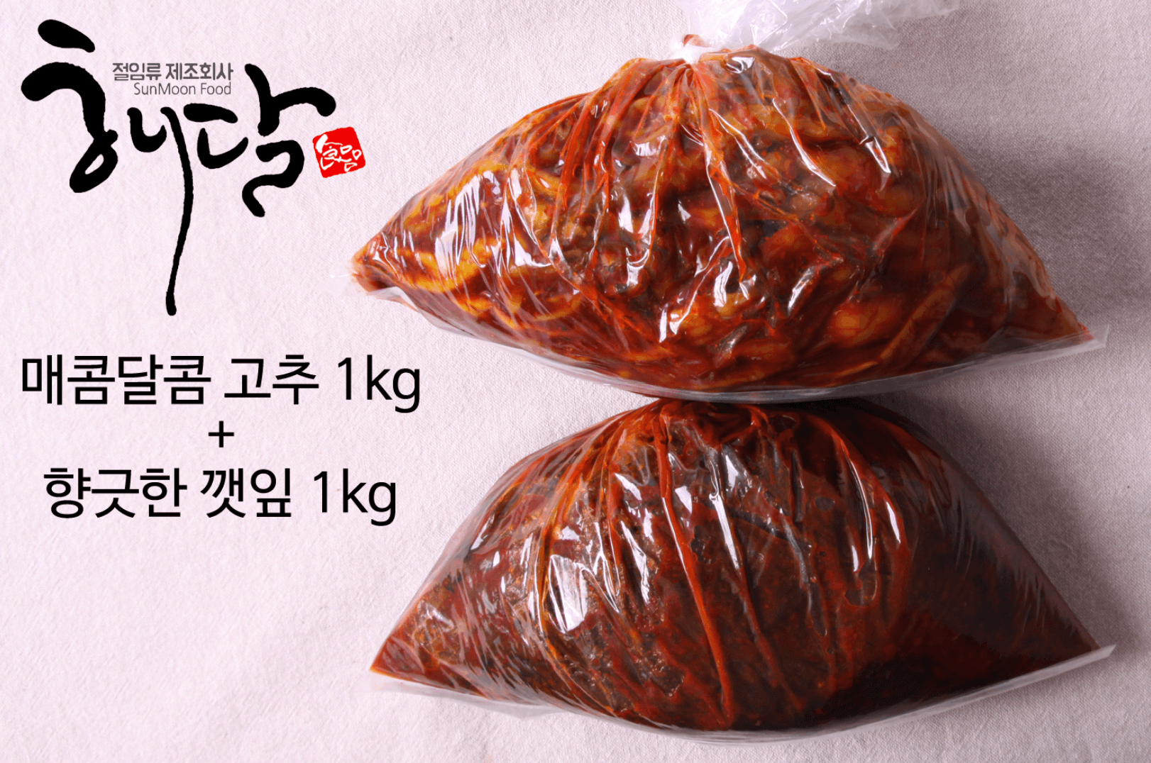 해달식품 고추무침+깻잎무침 1kg