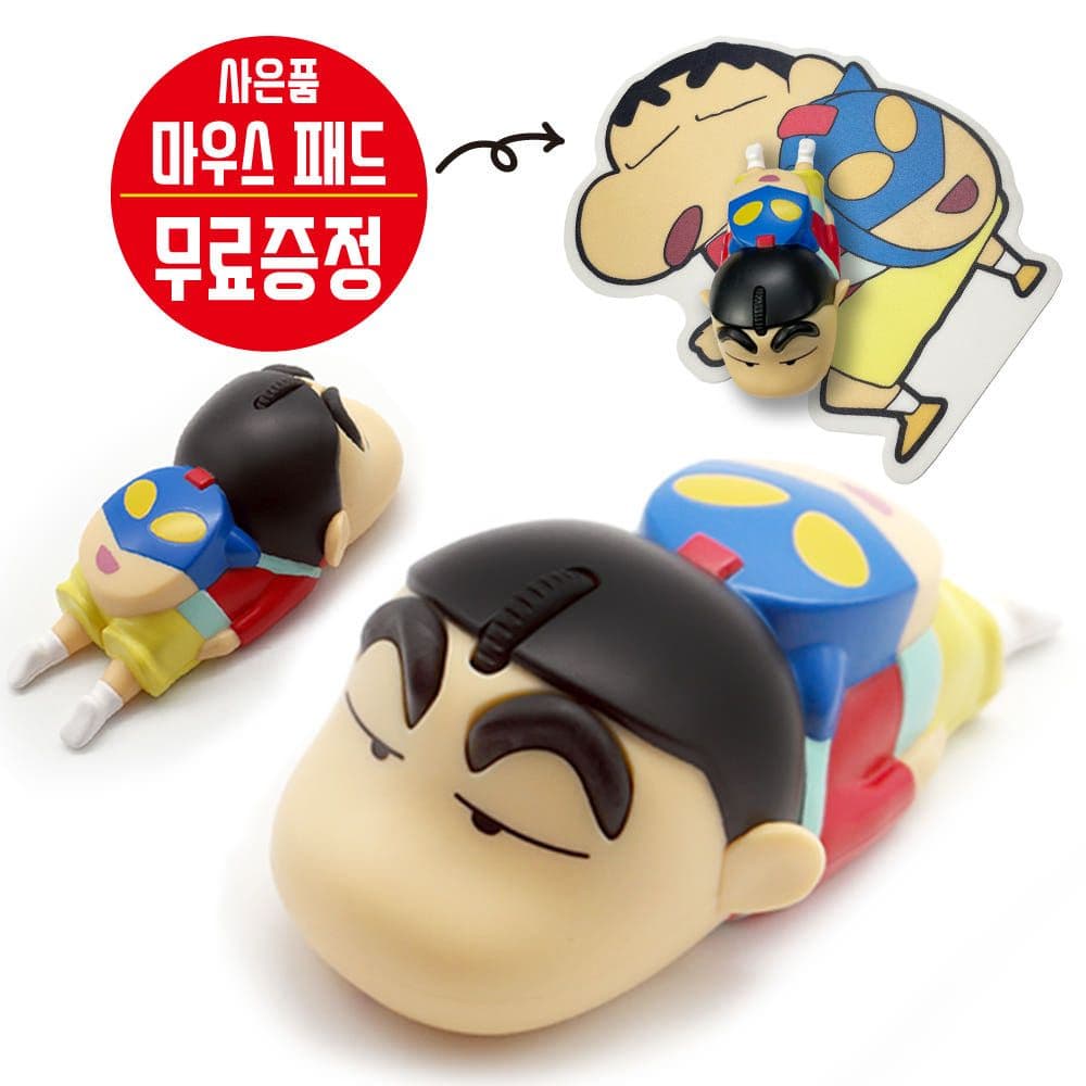 짱구 액션가면 무선 마우스