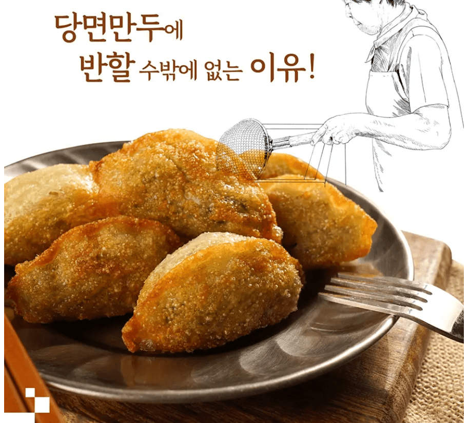 반야월할매 당면만두 420g