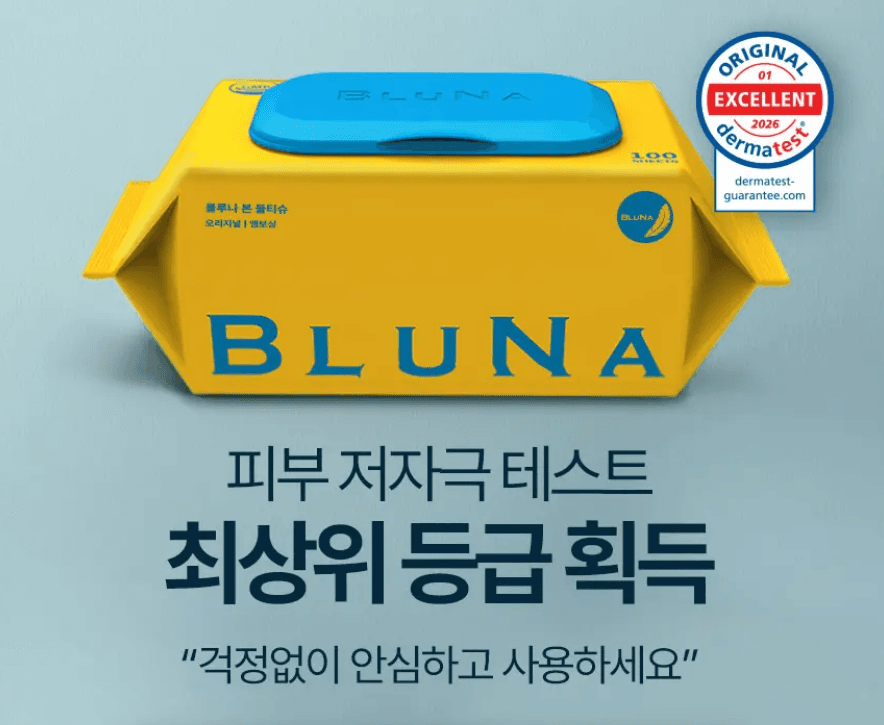 블루나 본 물티슈 1000매