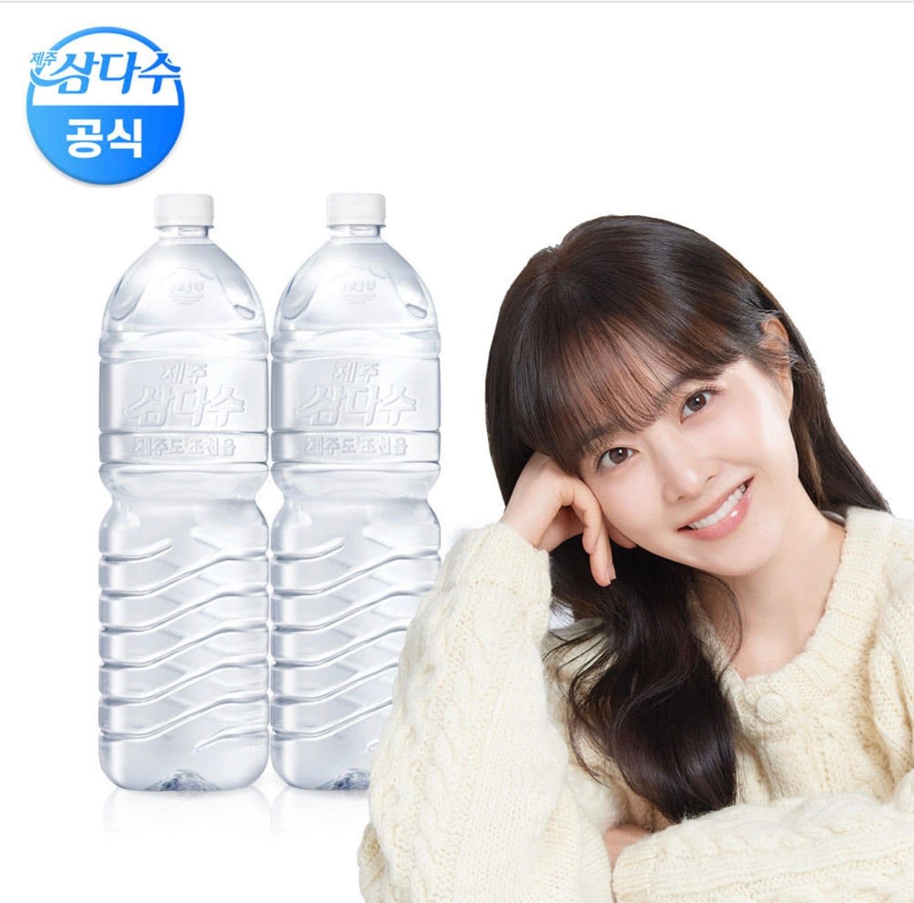 삼다수 2L 12입