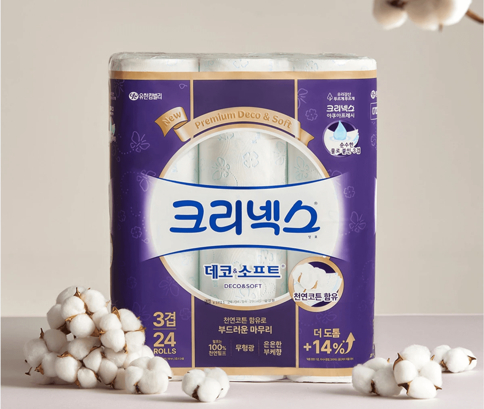 크리넥스 데코&소프트 48롤