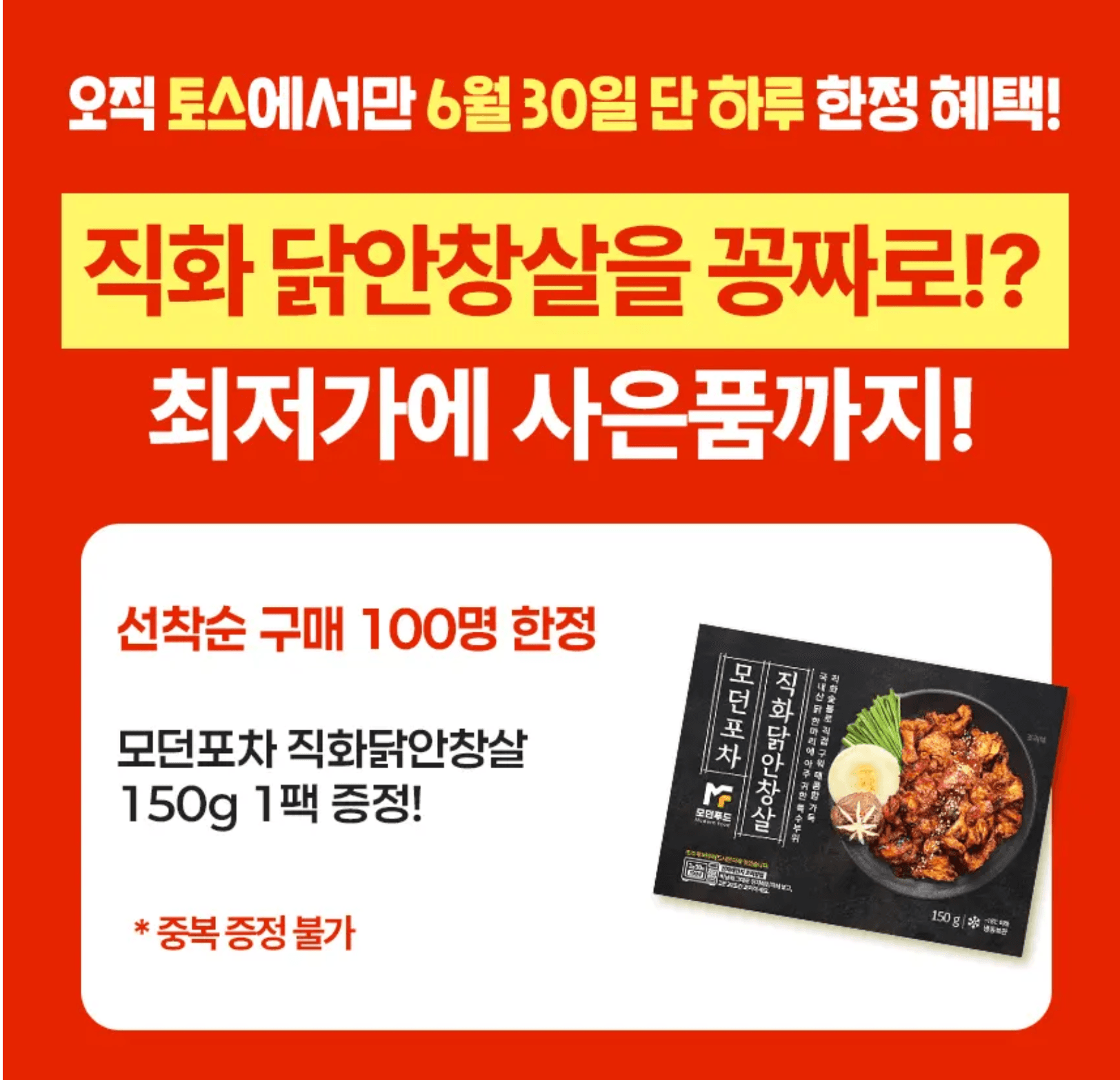 달구벌 생막창 500g 2봉