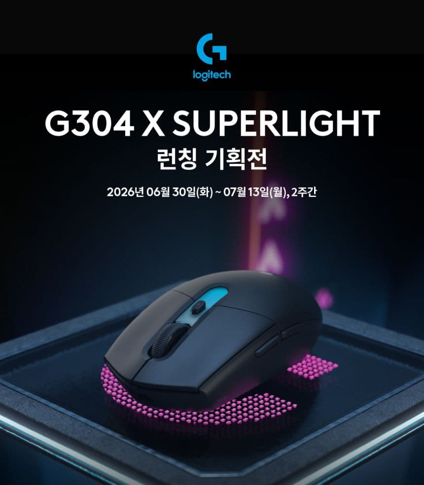 Logitech G304 X SUPERLIGHT