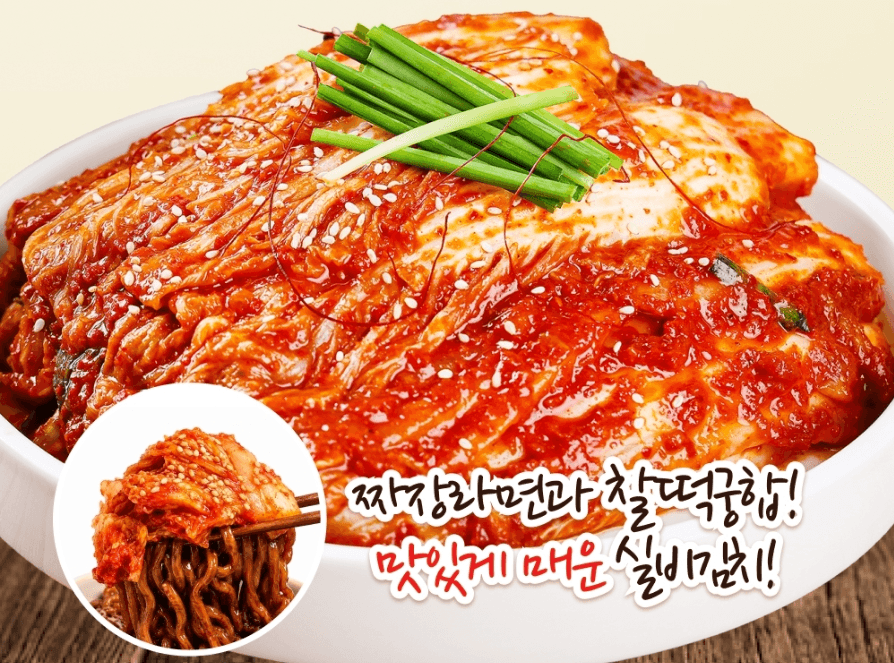 실비김치 1kg