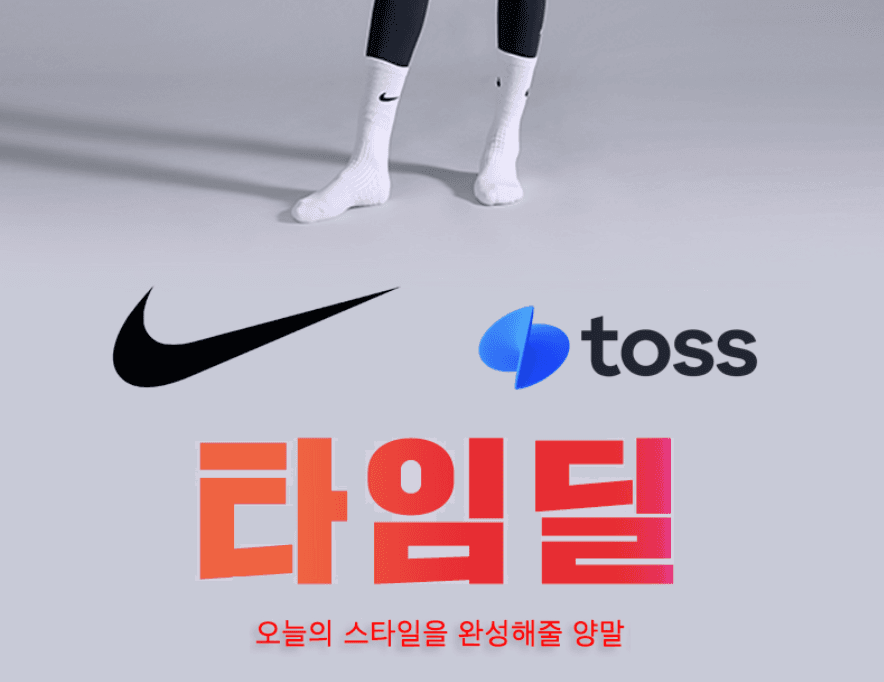 나이키 에브리데이 쿠션 크루삭스 6켤레