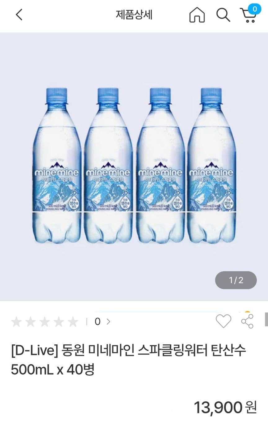 동원 미네마인 탄산수 40병