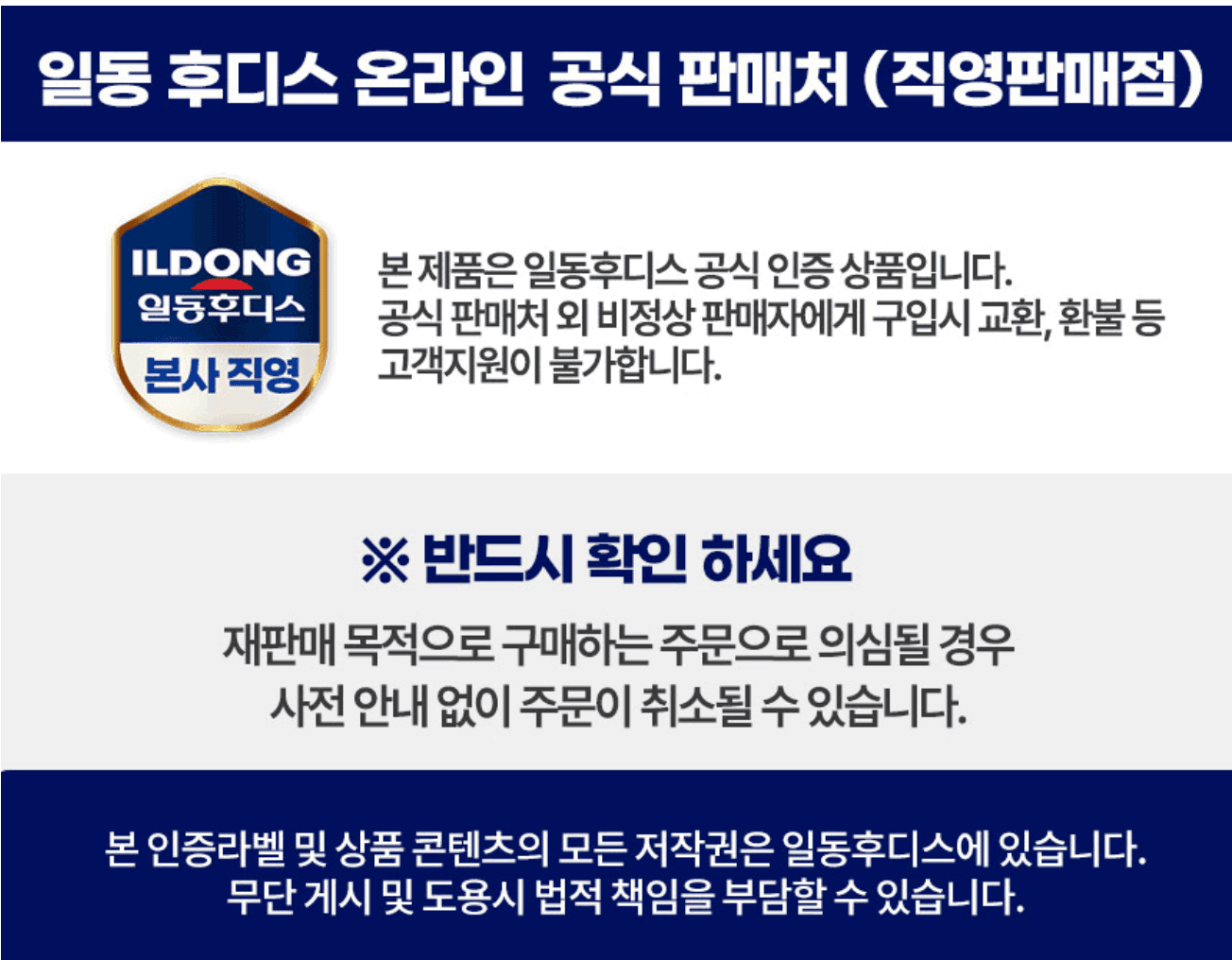 하이뮨 프로틴밸런스 액티브