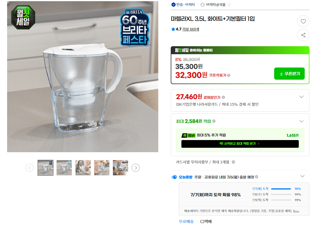 마렐라XL 무선청소기