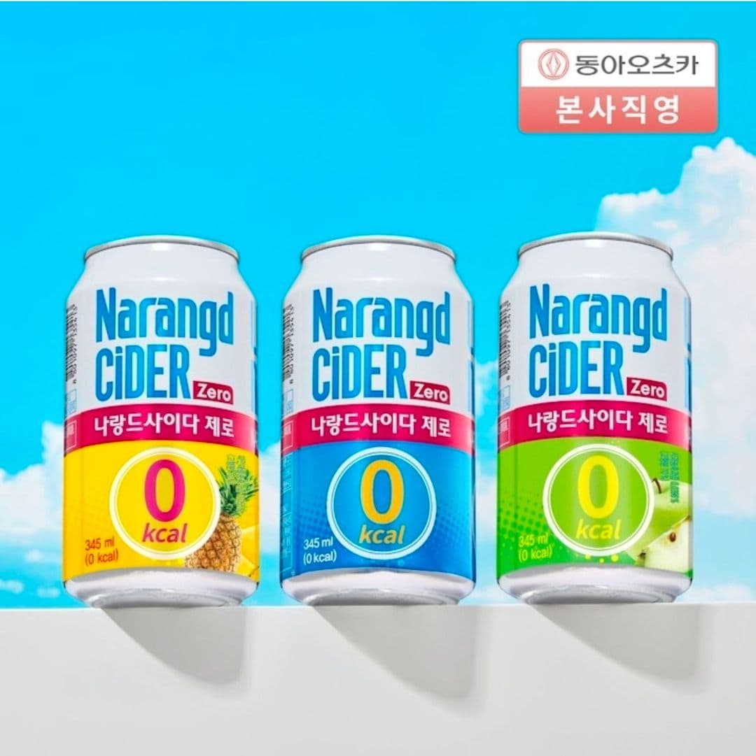 나랑드 사이다 제로 345ml 24캔