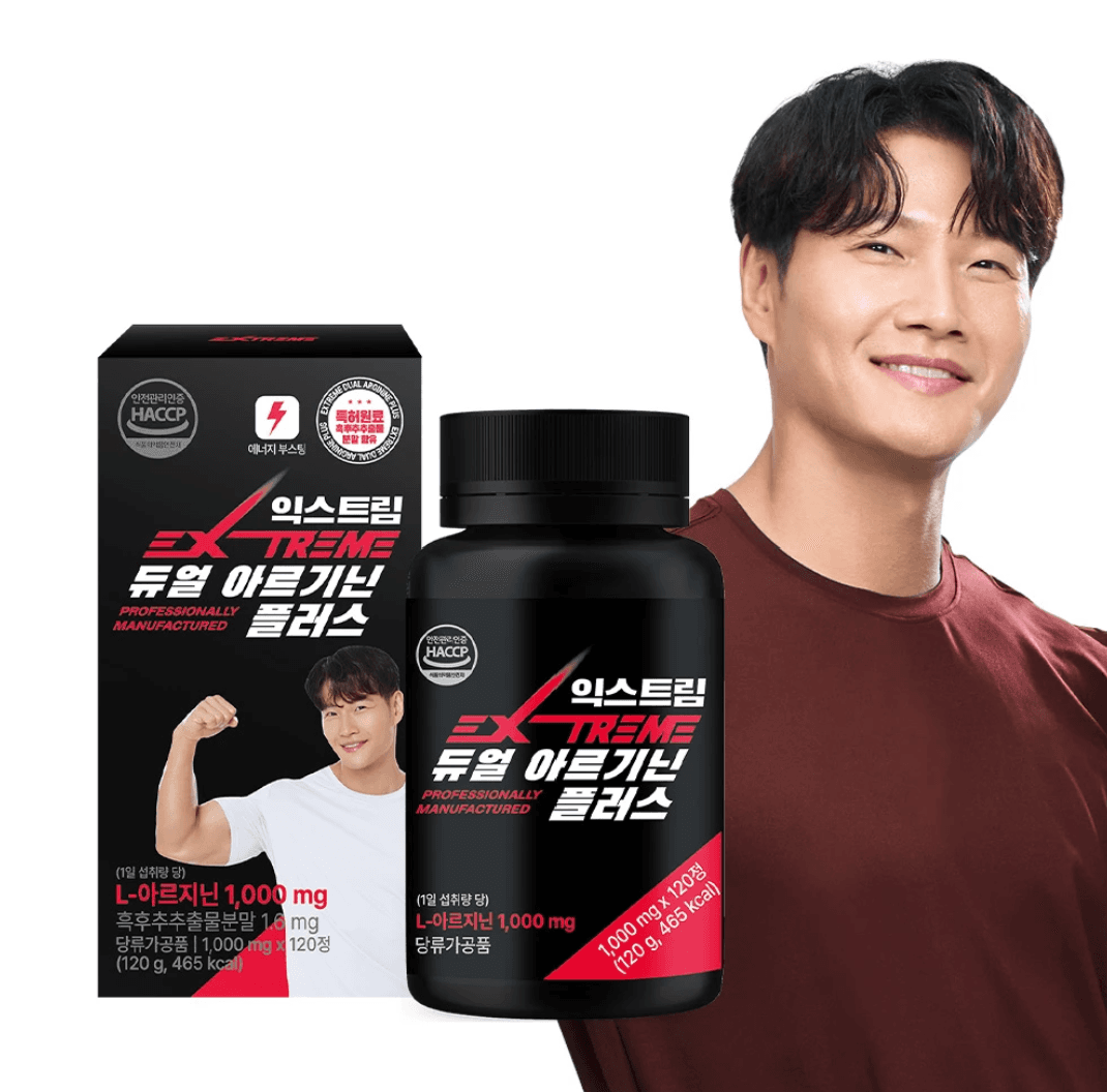 익스트림 듀얼 아르기닌 120정