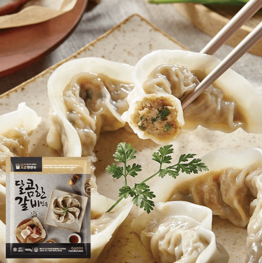 한만두 달콤한 갈비만두 1kg