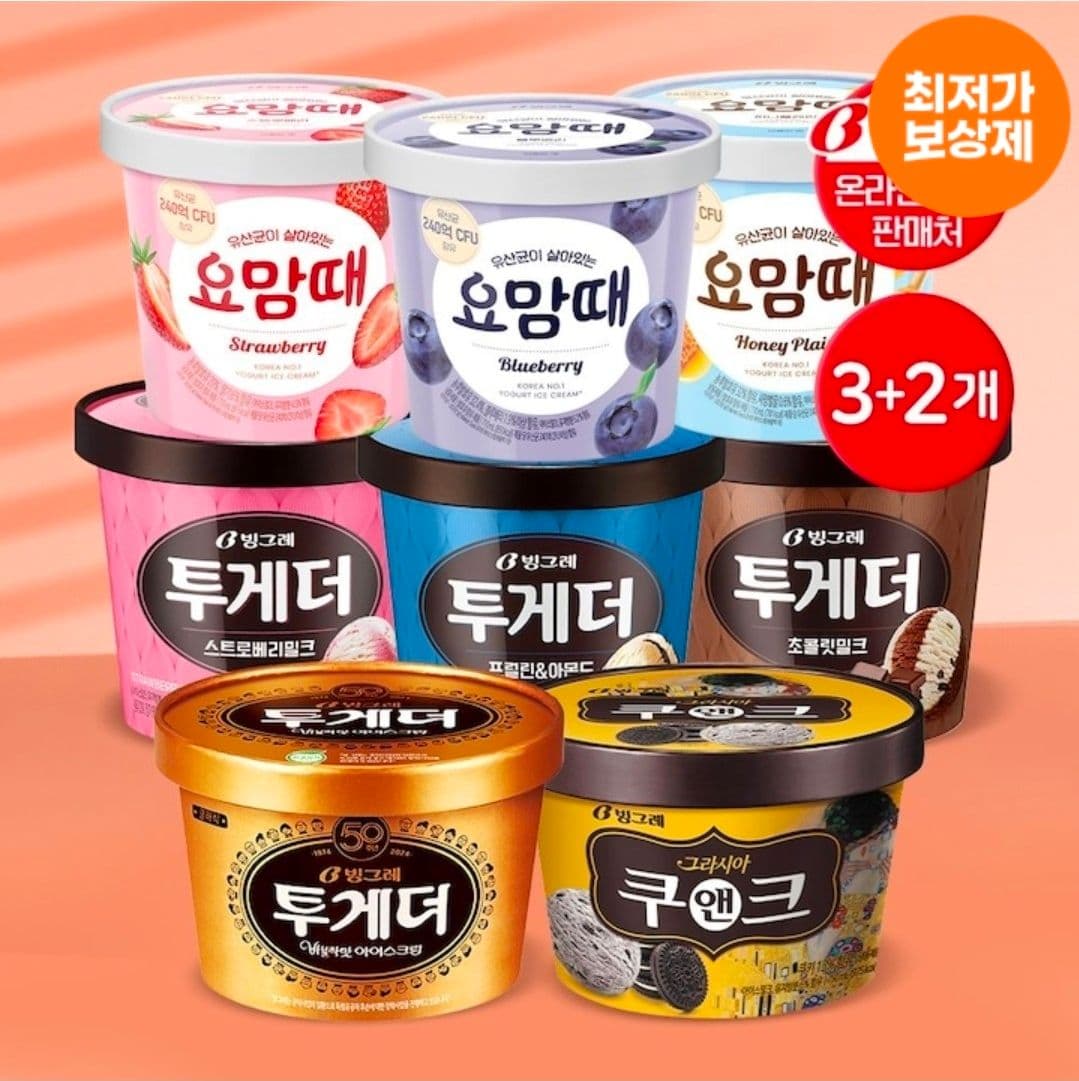 투게더 바닐라 오리지널 5개