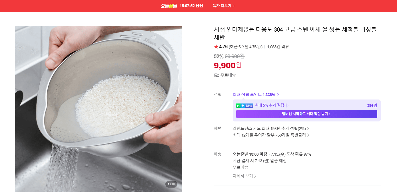 304 스텐 세척볼 믹싱볼