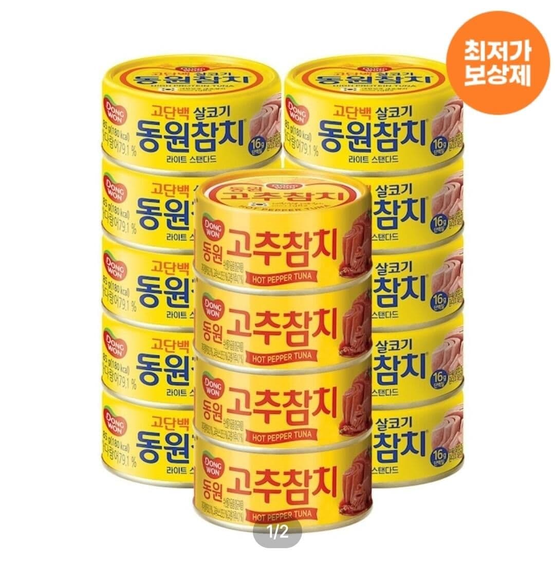 동원참치 85g 14개