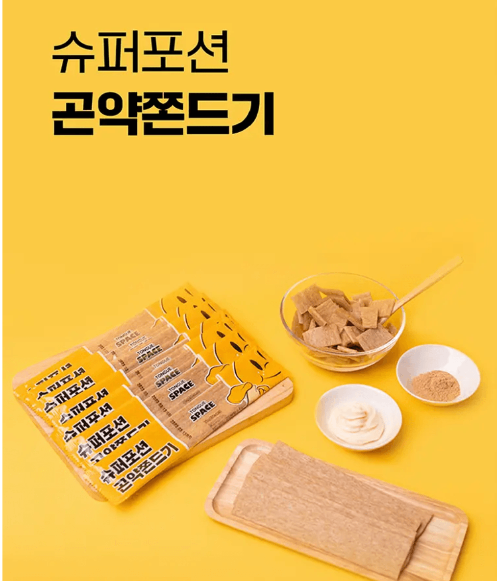 슈퍼포션 곤약쫀드기 50봉