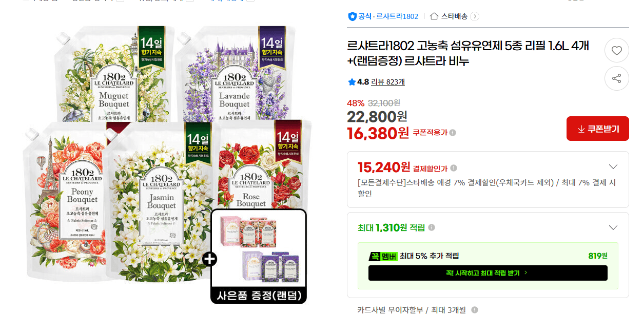 르샤트라1802 유연제 1.6L 4개