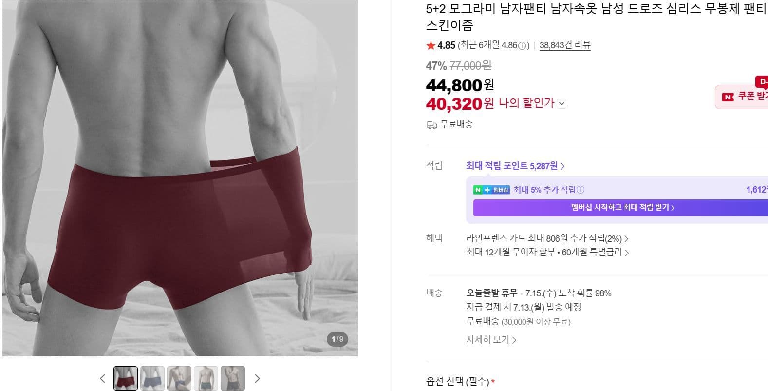 애면글면 모그라미 드로즈