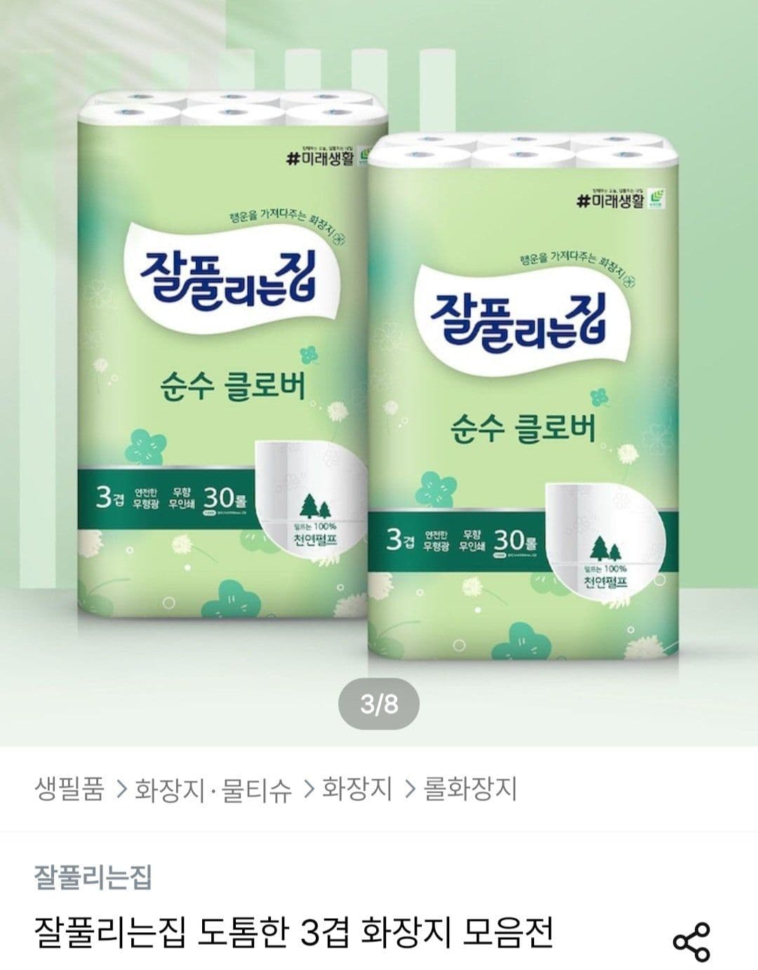 잘풀리는집 순수클로버 60롤