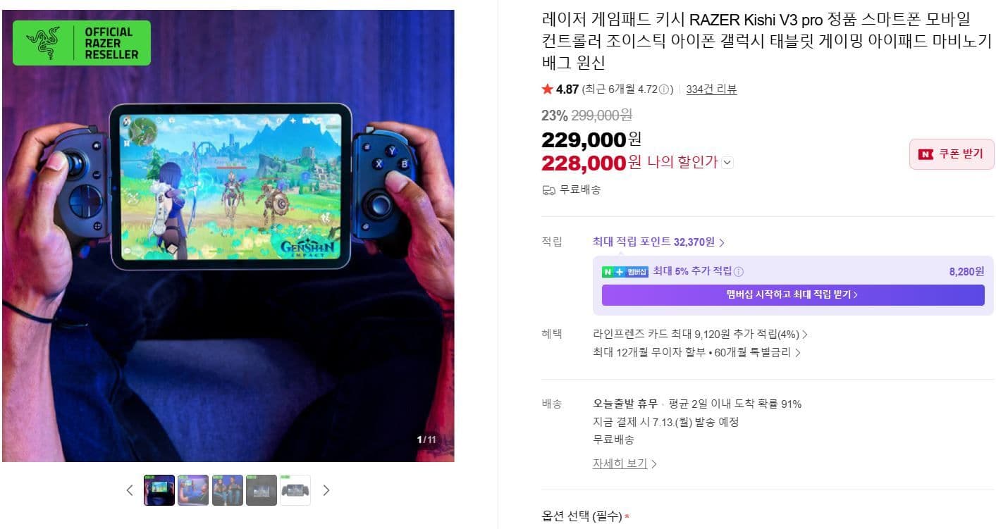 Razer Kishi V3 Pro