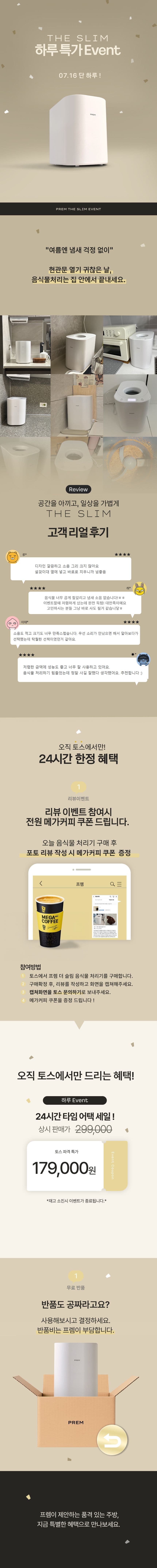프렘 더슬림 P260