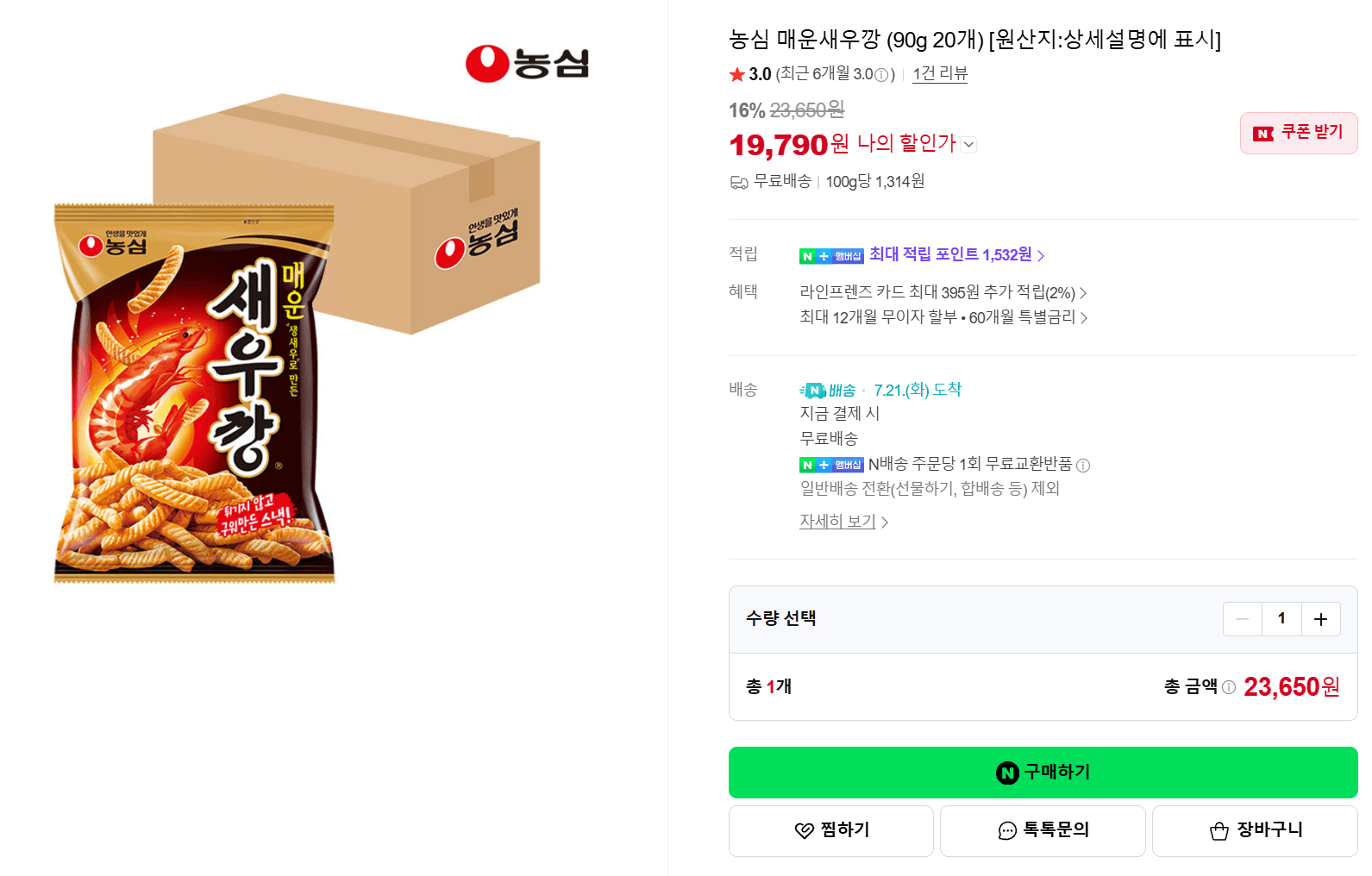 농심 매운새우깡 90g 20개