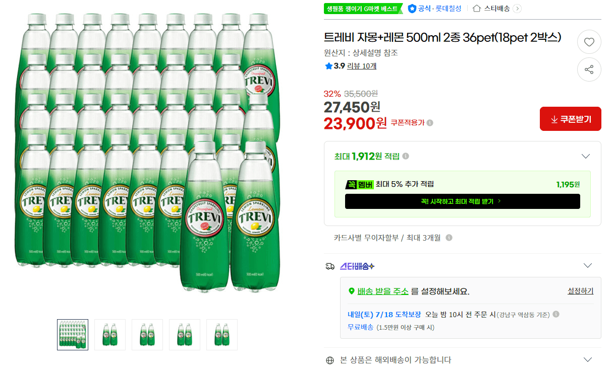 트레비 자몽+레몬 500ml 36개