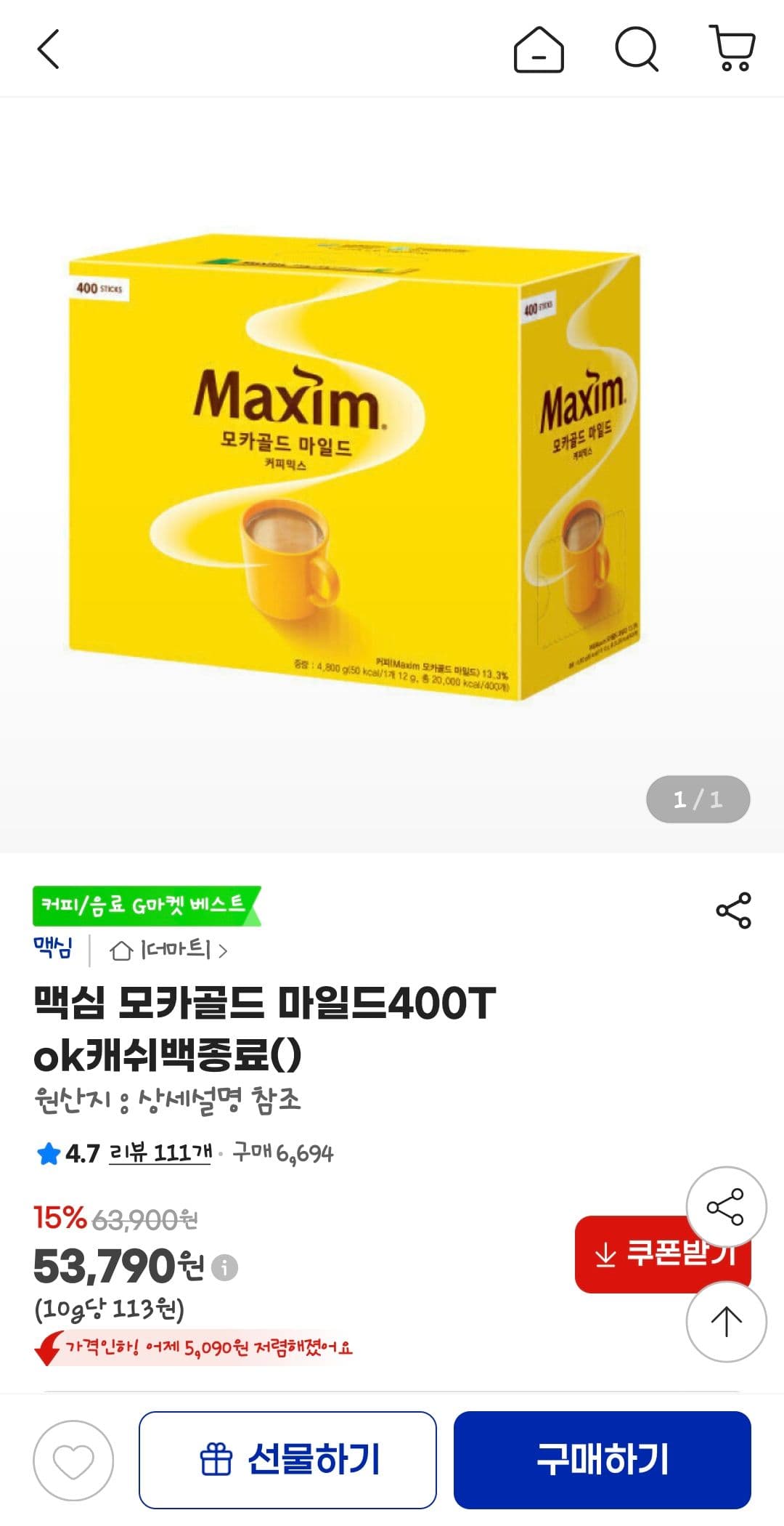 맥심 모카골드 마일드 400T