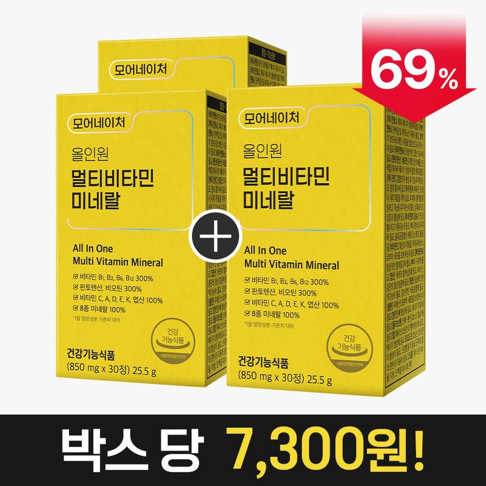 모어네이처 멀티비타민 90정