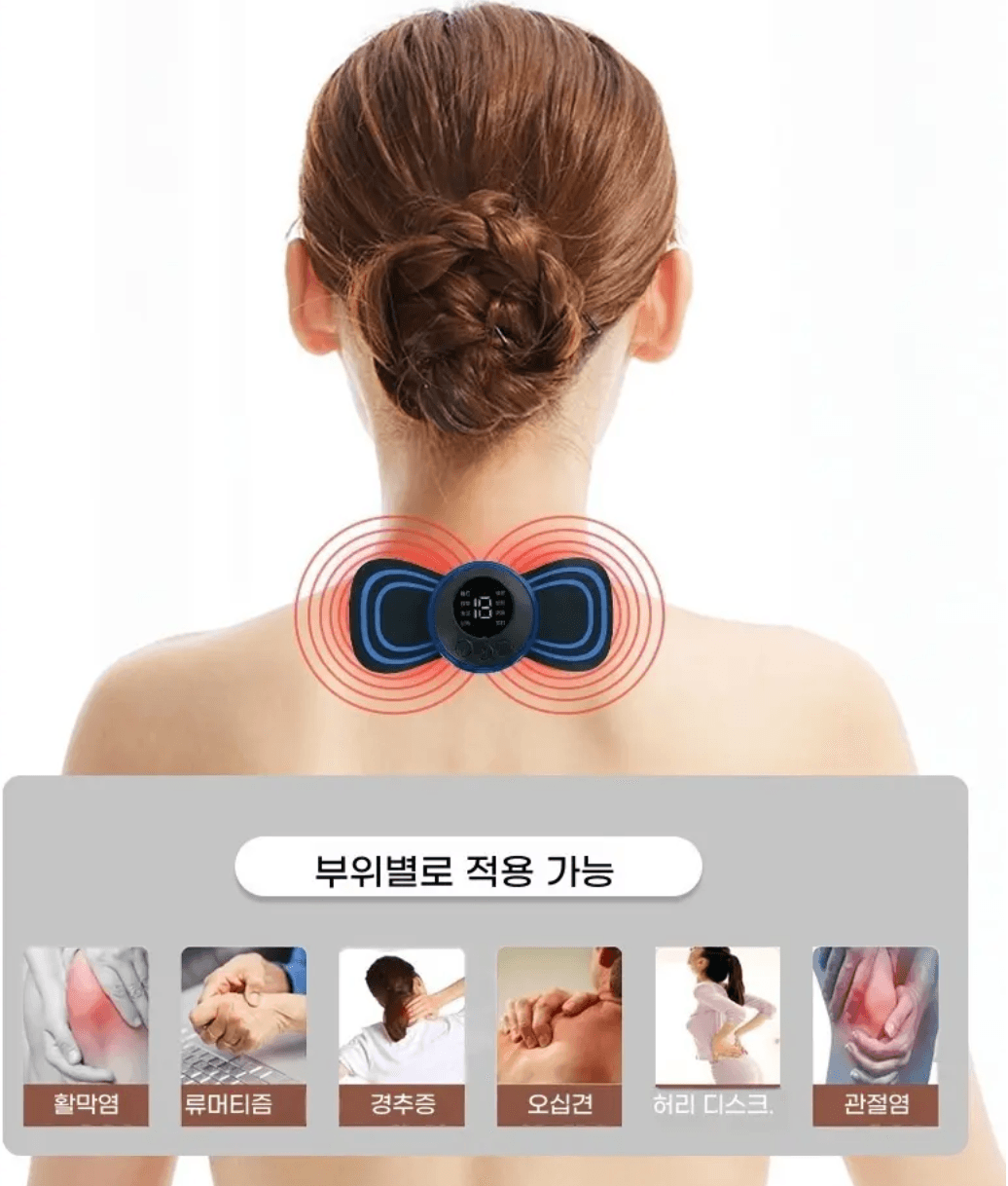 블루블랙 저주파 마사지기