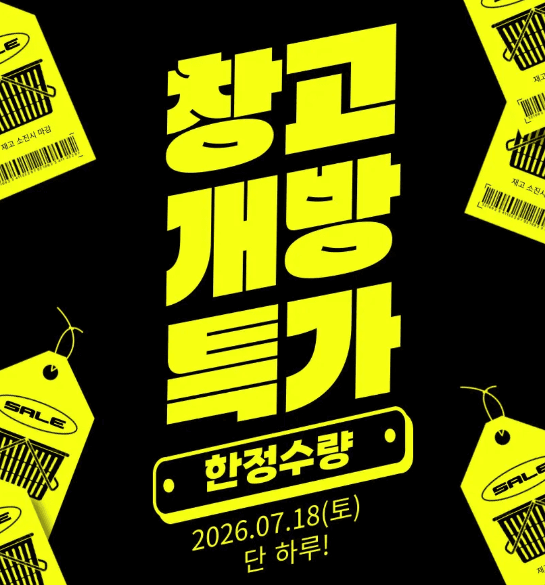 맥스앤맥스 쿨매트 라이트 Q
