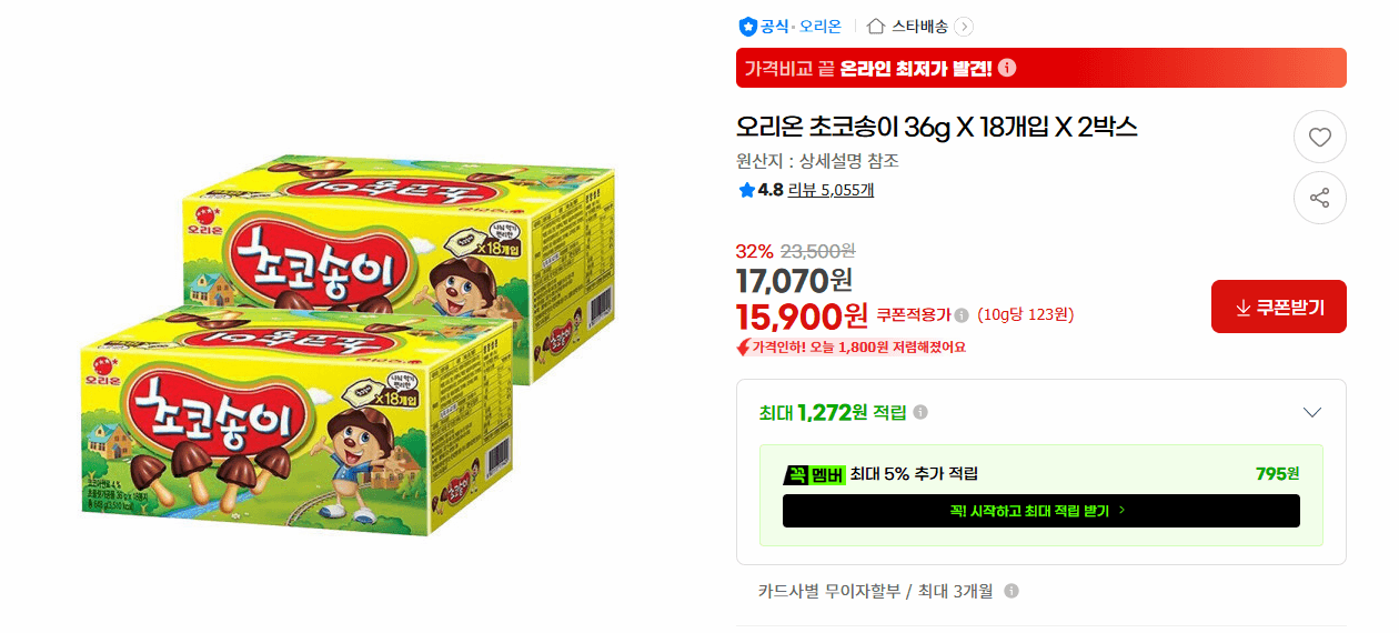 오리온 초코송이 36g 18개입