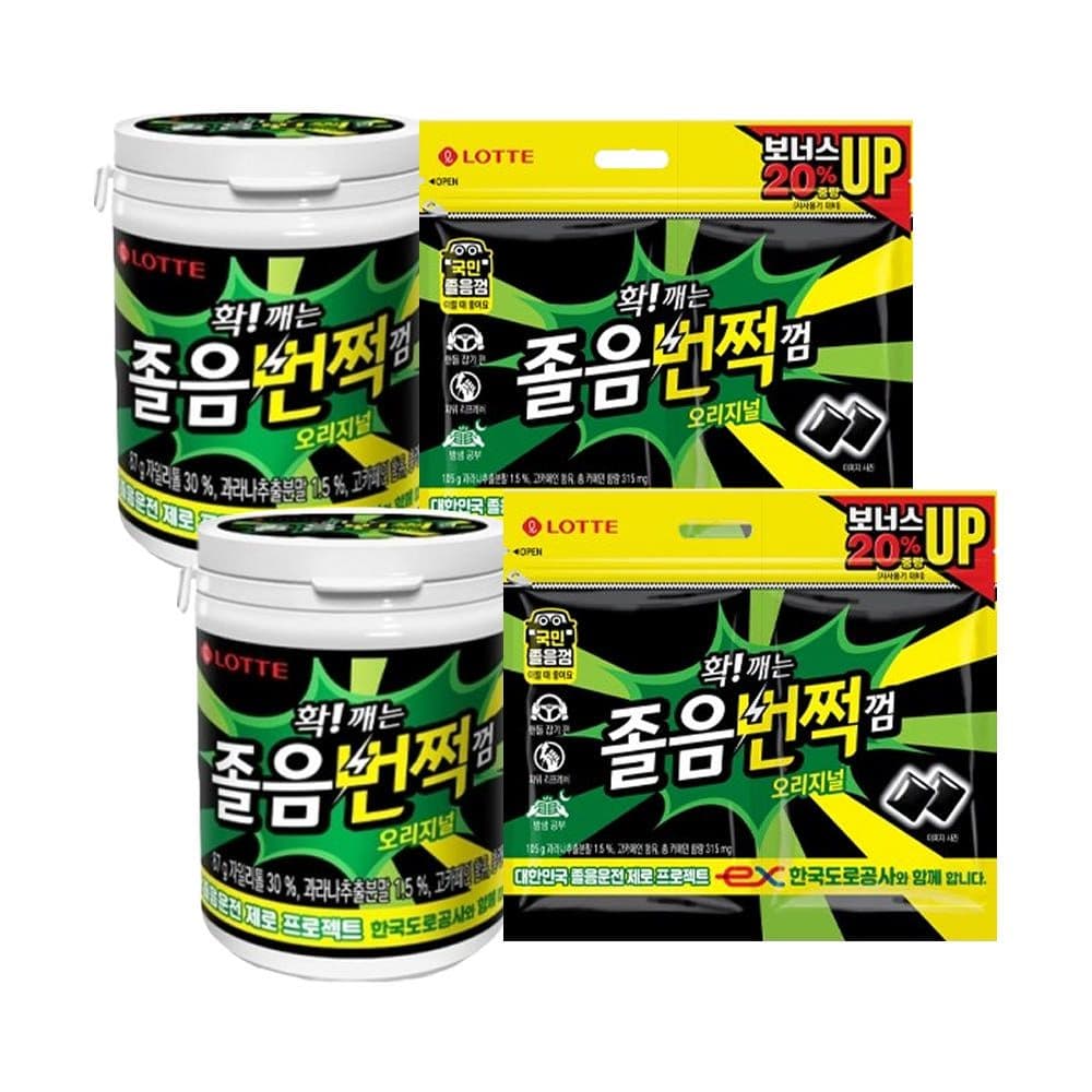 졸음번쩍껌 2개+리필 2개