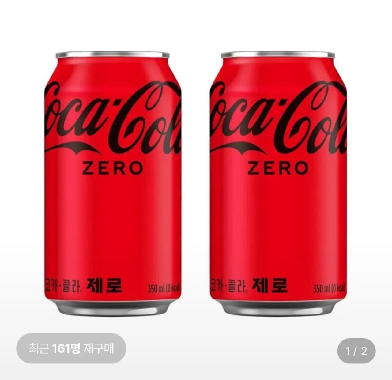 코카콜라 제로 350ml 24캔
