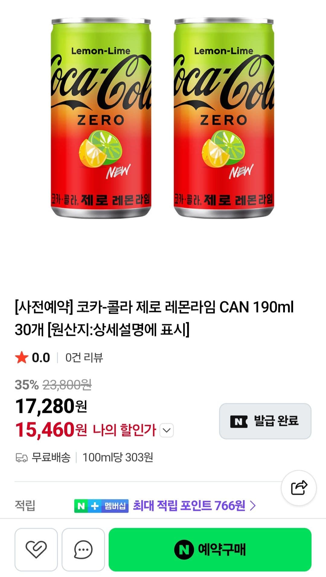 코카-콜라 제로 레몬라임 30캔