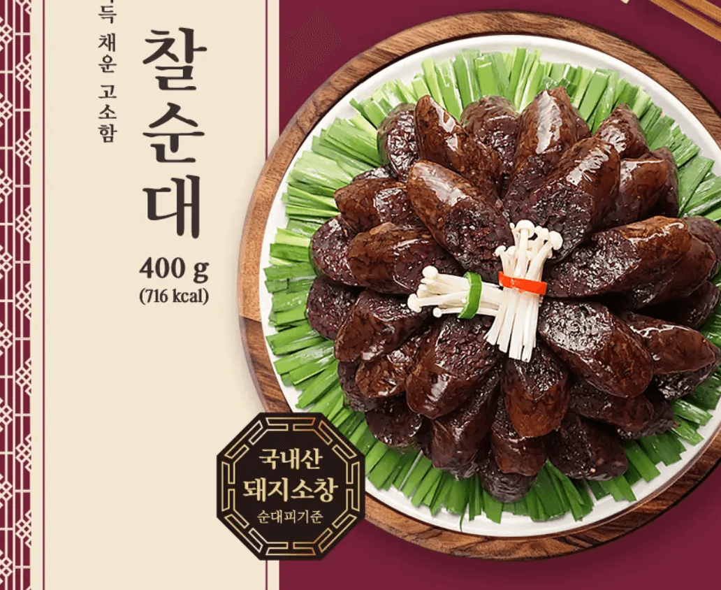 맛팜 옛고을 찰순대 400g