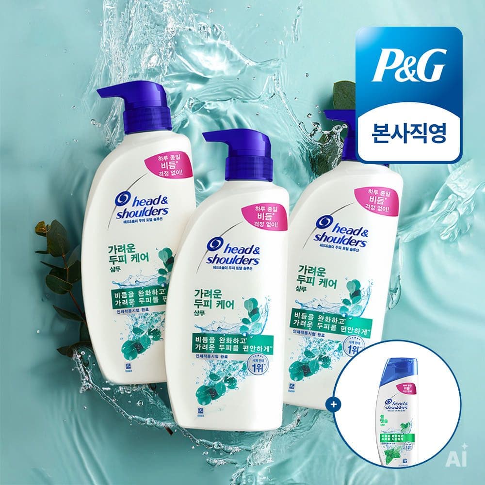 H&S 두피케어 샴푸 850ml